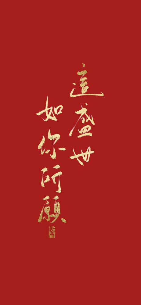 曹云金直播被问云字何时还，高情商巧妙化解博得满堂彩！
